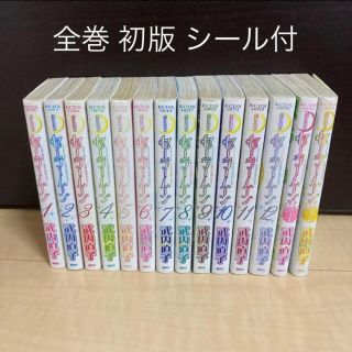 セーラームーン 全巻セットの通販 56点 セーラームーンのエンタメ ホビーを買うならラクマ セーラームーン 全巻セットの通販 56点 セーラームーンのエンタメ ホビーを買うならラクマ