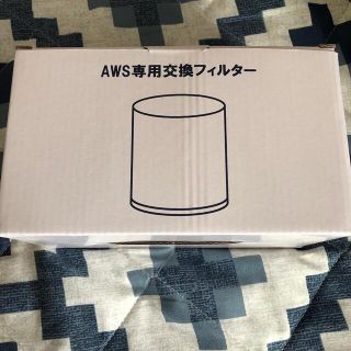 エコウォーター　プレミアム新AWS専用交換フィルター(その他)