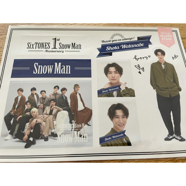 Johnny's(ジャニーズ)のSnowMan 渡辺翔太 1st Anniversary ステッカーセット エンタメ/ホビーのエンタメ その他(その他)の商品写真