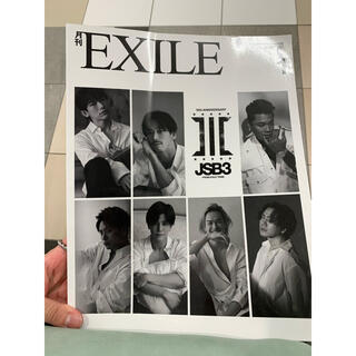 サンダイメジェイソウルブラザーズ(三代目 J Soul Brothers)の月刊EXILE 三代目　fantastics 2021年1月(アート/エンタメ)