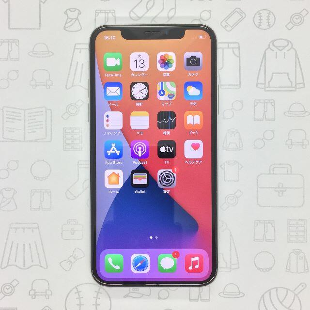 iPhone(アイフォーン)の【B】iPhone X/64GB/356738085128259 スマホ/家電/カメラのスマートフォン/携帯電話(スマートフォン本体)の商品写真