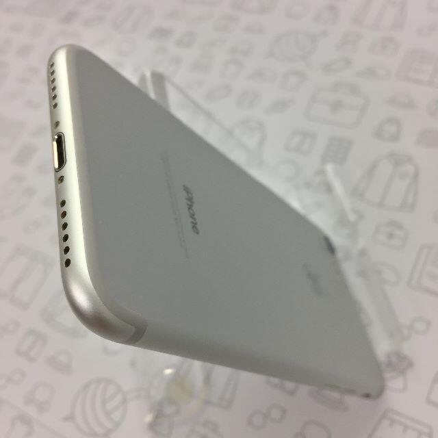 iPhone(アイフォーン)の【B】iPhone 7/128GB/359183077741867 スマホ/家電/カメラのスマートフォン/携帯電話(スマートフォン本体)の商品写真