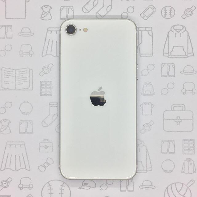 iPhone(アイフォーン)の【A】iPhone SE (第2世代)/64GB/351777865332983 スマホ/家電/カメラのスマートフォン/携帯電話(スマートフォン本体)の商品写真