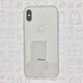 アイフォーン(iPhone)の【B】iPhone X/256GB/356740082775371(スマートフォン本体)