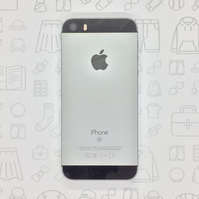 iPhone(アイフォーン)の【B】iPhone SE/128GB/356609088770944 スマホ/家電/カメラのスマートフォン/携帯電話(スマートフォン本体)の商品写真