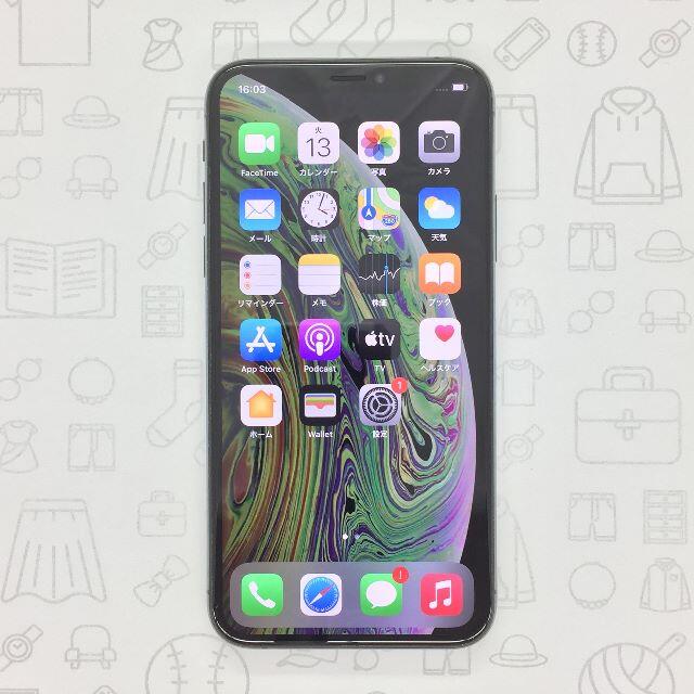 iPhone(アイフォーン)の【B】iPhone XS/256GB/357234093179673 スマホ/家電/カメラのスマートフォン/携帯電話(スマートフォン本体)の商品写真