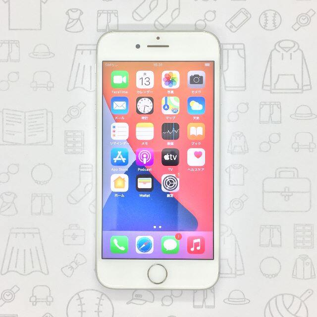 iPhone(アイフォーン)の【B】iPhone 8/256GB/356732082651702 スマホ/家電/カメラのスマートフォン/携帯電話(スマートフォン本体)の商品写真