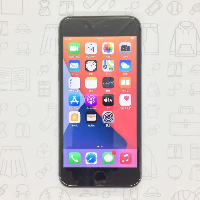 iPhone(アイフォーン)の【B】iPhone 8/64GB/352994098977711 スマホ/家電/カメラのスマートフォン/携帯電話(スマートフォン本体)の商品写真