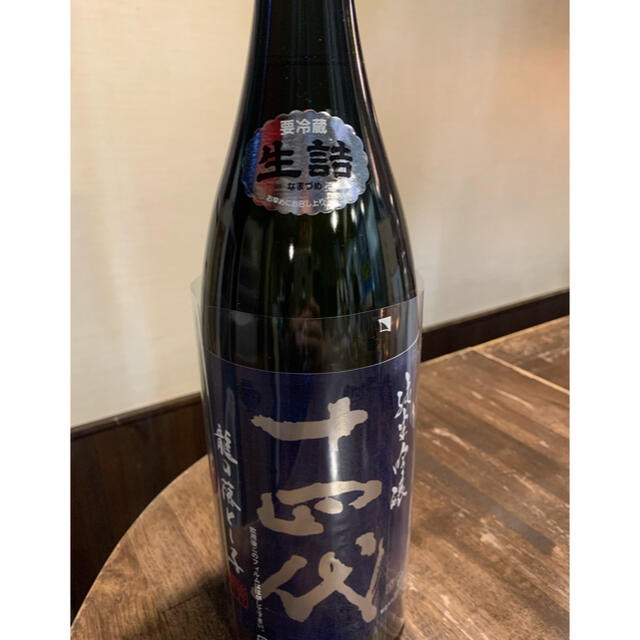 日本酒十四代　純米吟醸  龍の落とし子　最新詰め2021.07
