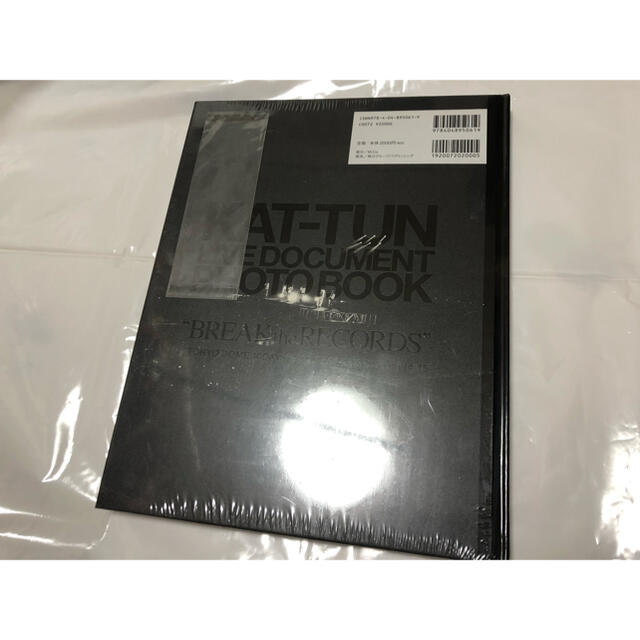 KAT-TUN(カトゥーン)のＫＡＴ－ＴＵＮ　ｌｉｖｅ　ｄｏｃｕｍｅｎｔ　ｐｈｏｔｏ　ｂｏｏｋ“ｂｒｅａｋ　ｔ エンタメ/ホビーの本(アート/エンタメ)の商品写真