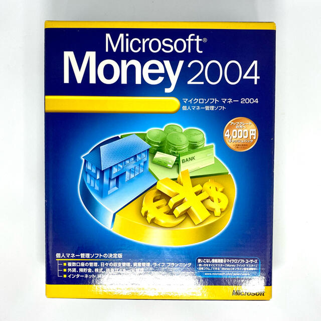 Microsoft(マイクロソフト)のMicrosoft Money 2004 スマホ/家電/カメラのPC/タブレット(その他)の商品写真
