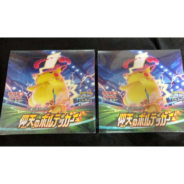 ポケモンカード　ポケカ　仰天のボルテッカー　2BOX