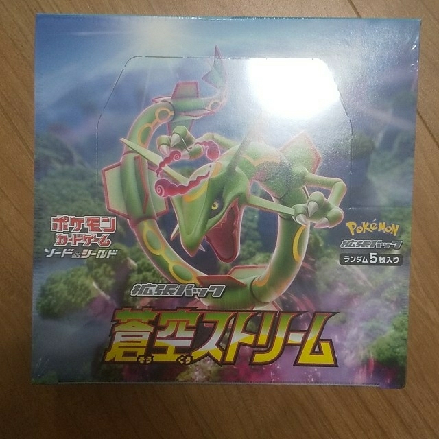 ポケモンカード 蒼空ストリーム3box シュリンク付き