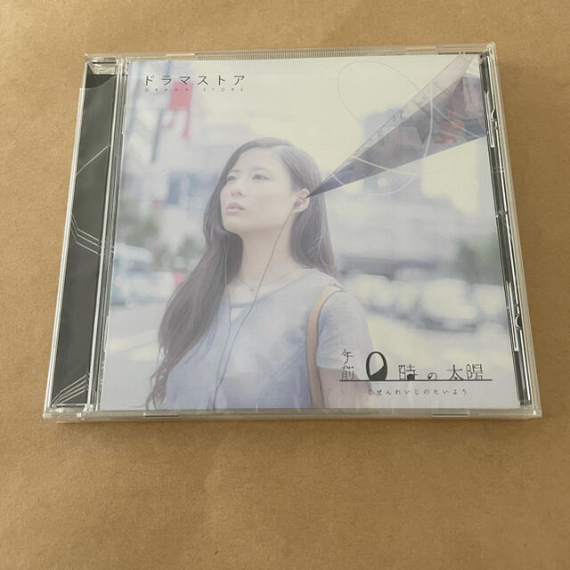 【廃盤】　ドラマストア　午前0時の太陽CD