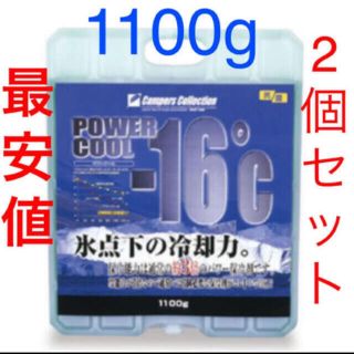 【★数量限定★ 】パワークール キャンパーズコレクション　強力保冷剤　2個セット(その他)