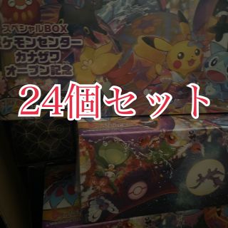 【新品未開封】ポケモンカード カナザワBOX  24個(Box/デッキ/パック)