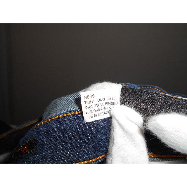 02073● nudie jeans N835 TIGHT LONG JOHN 2