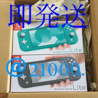 新品　任天堂 ニンテンドー スイッチ ライト本体　5台セット