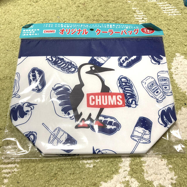 CHUMS(チャムス)のアサヒ　チャムス　クーラーバッグ エンタメ/ホビーのコレクション(ノベルティグッズ)の商品写真