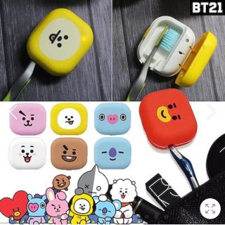 ボウダンショウネンダン(防弾少年団(BTS))のBT21 歯ブラシ除菌ケース BTS(歯ブラシ/歯みがき用品)