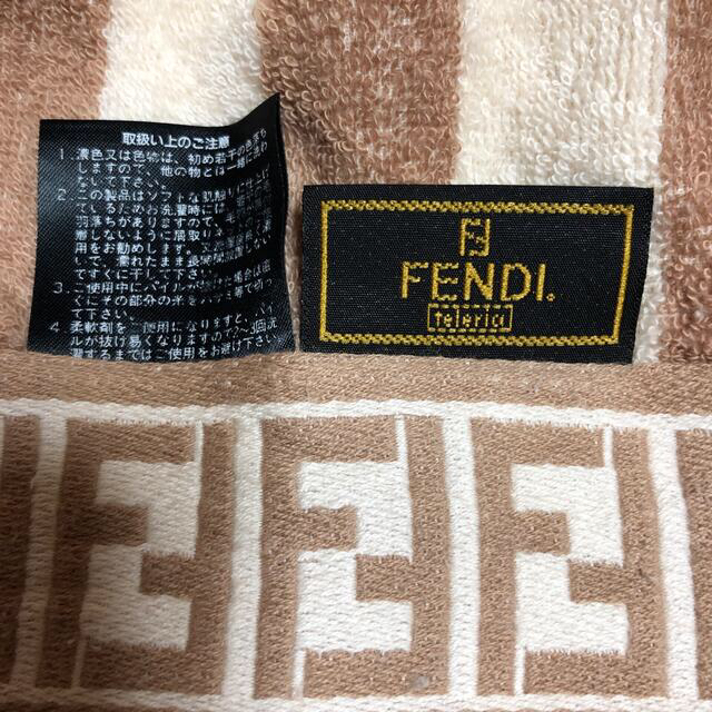 FENDI(フェンディ)のフェンディ タオルケット キッズ/ベビー/マタニティの寝具/家具(タオルケット)の商品写真