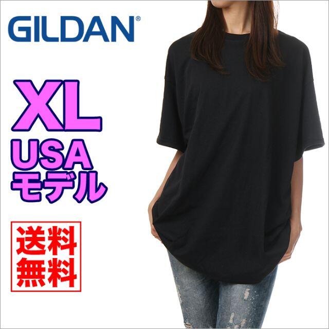 GILDAN(ギルタン)の【新品】ギルダン 半袖 Tシャツ XL 黒 GILDAN 無地 レディース レディースのトップス(Tシャツ(半袖/袖なし))の商品写真