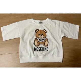 モスキーノ(MOSCHINO)のモスキーノ　Tシャツ(Tシャツ(半袖/袖なし))