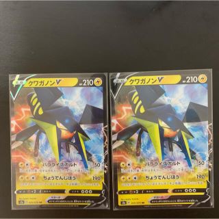 ポケモン(ポケモン)のクワガノンv ×2(シングルカード)