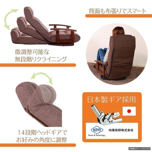 回転式 座椅子/パーソナルチェア 【ダークブラウン】 57×67×75cm インテリア/住まい/日用品の椅子/チェア(座椅子)の商品写真