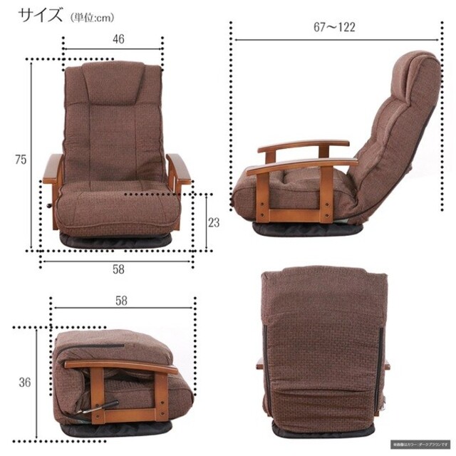 きのリクラ 回転式 座椅子/パーソナルチェア  57×67×75cmの通販 by ひーちゃん's shop｜ラクマ パーソナル