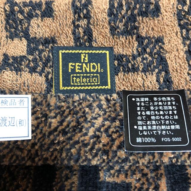 FENDI(フェンディ)のフェンディ バスタオル インテリア/住まい/日用品の日用品/生活雑貨/旅行(タオル/バス用品)の商品写真