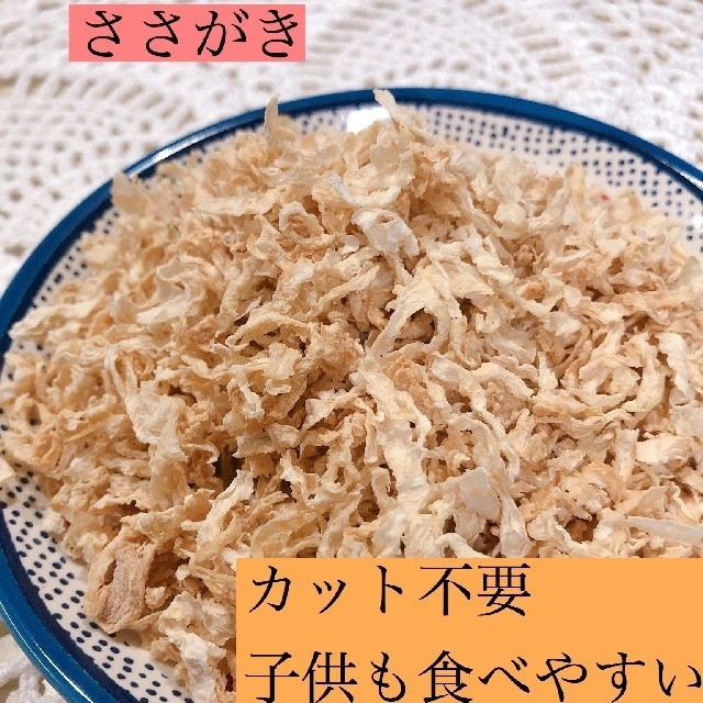 えみちゃんさま 専用  乾燥野菜 おまとめ 食品/飲料/酒の食品(野菜)の商品写真