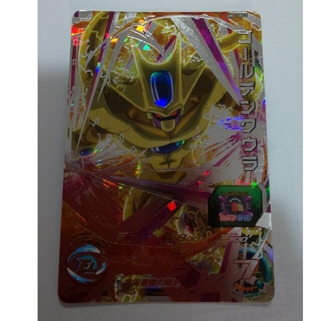 ドラゴンボール(ドラゴンボール)のドラゴンボール エンタメ/ホビーのトレーディングカード(シングルカード)の商品写真