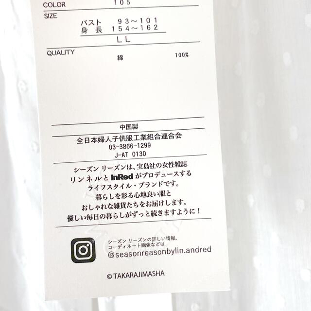 しまむら(シマムラ)のシーズンリーズン SM2 studio CLIP coenフレンチ袖ブラウス レディースのトップス(シャツ/ブラウス(半袖/袖なし))の商品写真