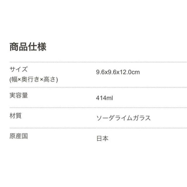 25周年スターバックス 25周年記念  第3弾コレクタブル コールドカップ グラススター