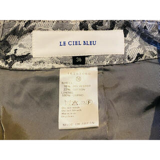 ルシェルブルー(LE CIEL BLEU)のLE CIEL BLEU ルシェルブルータイトスカート(ひざ丈スカート)