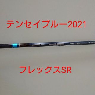 テーラーメイド(TaylorMade)の美品☆テーラーメイド TENSEI Blue テンセイ ブルー フレックスSR(クラブ)