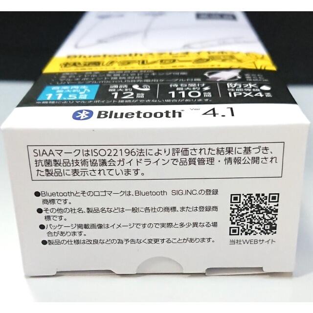 0027 未使用 tama’s Bluetooth ワイヤレスイヤホン ホワイト スマホ/家電/カメラのオーディオ機器(ヘッドフォン/イヤフォン)の商品写真