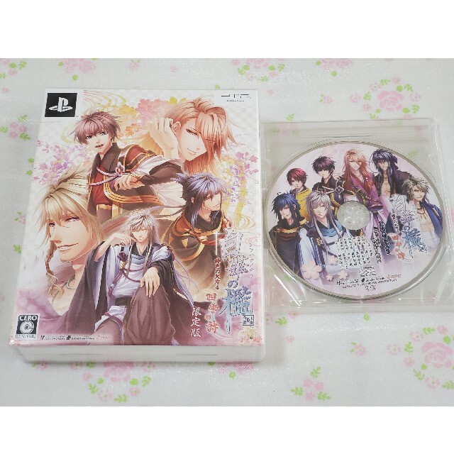 【PSP/CD】白華の檻 四季の詩 (限定版)+予約特典CDセット