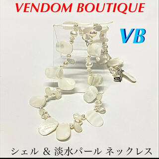 ヴァンドームアオヤマ(Vendome Aoyama)のVB ヴァンドーム ブティック シェル ＆ 淡水パール ネックレス(ネックレス)