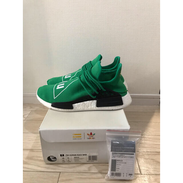 Adidas Human Race NMD Green 28NMD