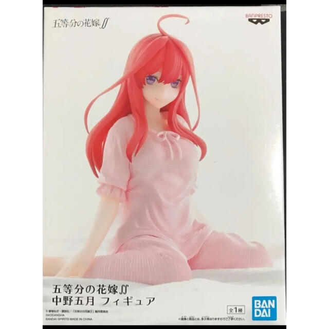 BANPRESTO(バンプレスト)の五等分の花嫁∬ 中野 五月　フィギュア　パジャマ エンタメ/ホビーのフィギュア(アニメ/ゲーム)の商品写真