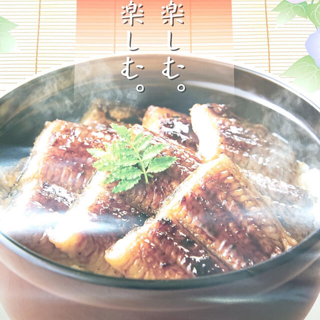 国産うなぎの蒲焼き（冷凍）2枚 食品/飲料/酒の食品(魚介)の商品写真