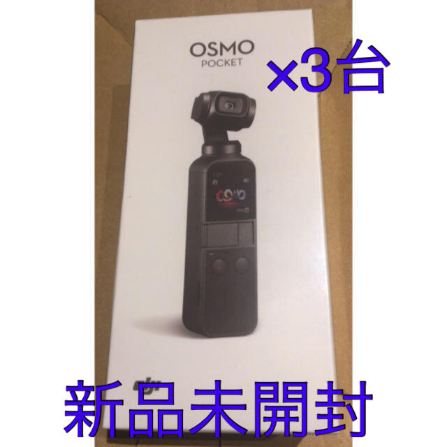 ★新品★DJI Osmo Pocket アクションカメラ 3軸ジンバル 4K×3