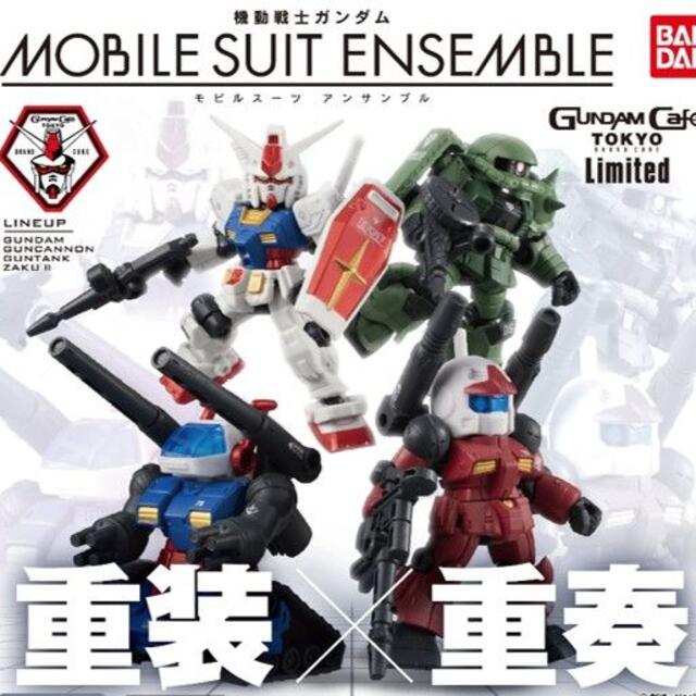 【ガンダムカフェ限定6種セット】モビルスーツアンサンブル　(未開封)