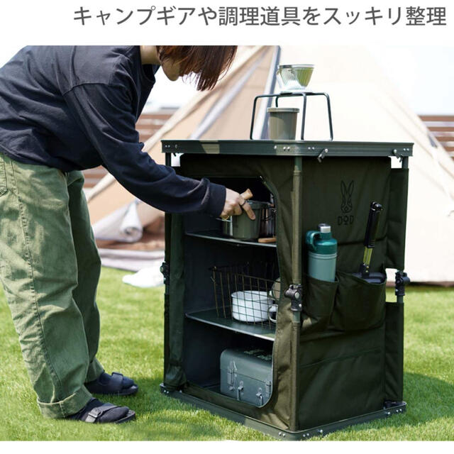 DODディーオーディー マルチキッチンテーブル 引き上げるだけで棚が