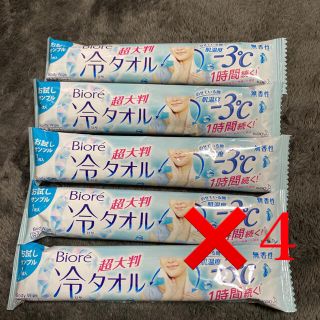 ビオレ(Biore)のビオレ　冷タオル　20本セット(その他)