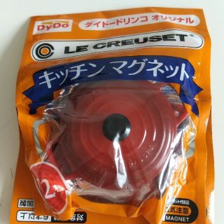 ルクルーゼ(LE CREUSET)のル・クルーゼ☆キッチンマグネット⑦(ノベルティグッズ)