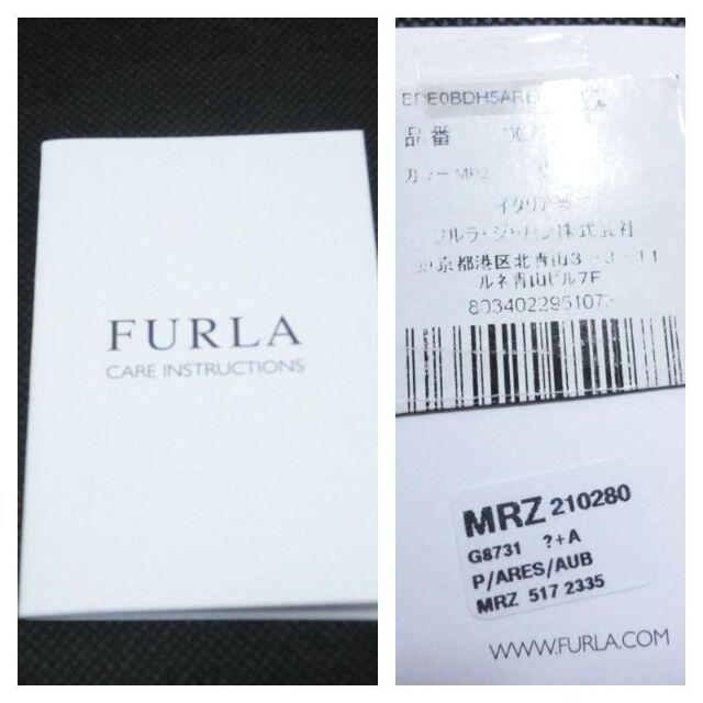 Furla(フルラ)のフルラ パイパー 2WAY ハンドバッグ ショルダーバッグ レディースのバッグ(ショルダーバッグ)の商品写真