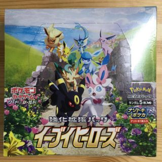 ポケモン(ポケモン)のポケモンカードゲーム ソード＆シールド強化拡張パックイーブイヒーローズ(Box/デッキ/パック)